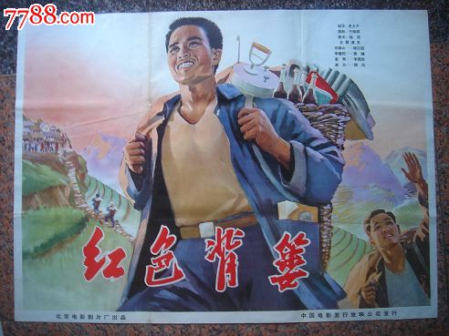 福山大学BusinessAdministrationDegreeCertificate